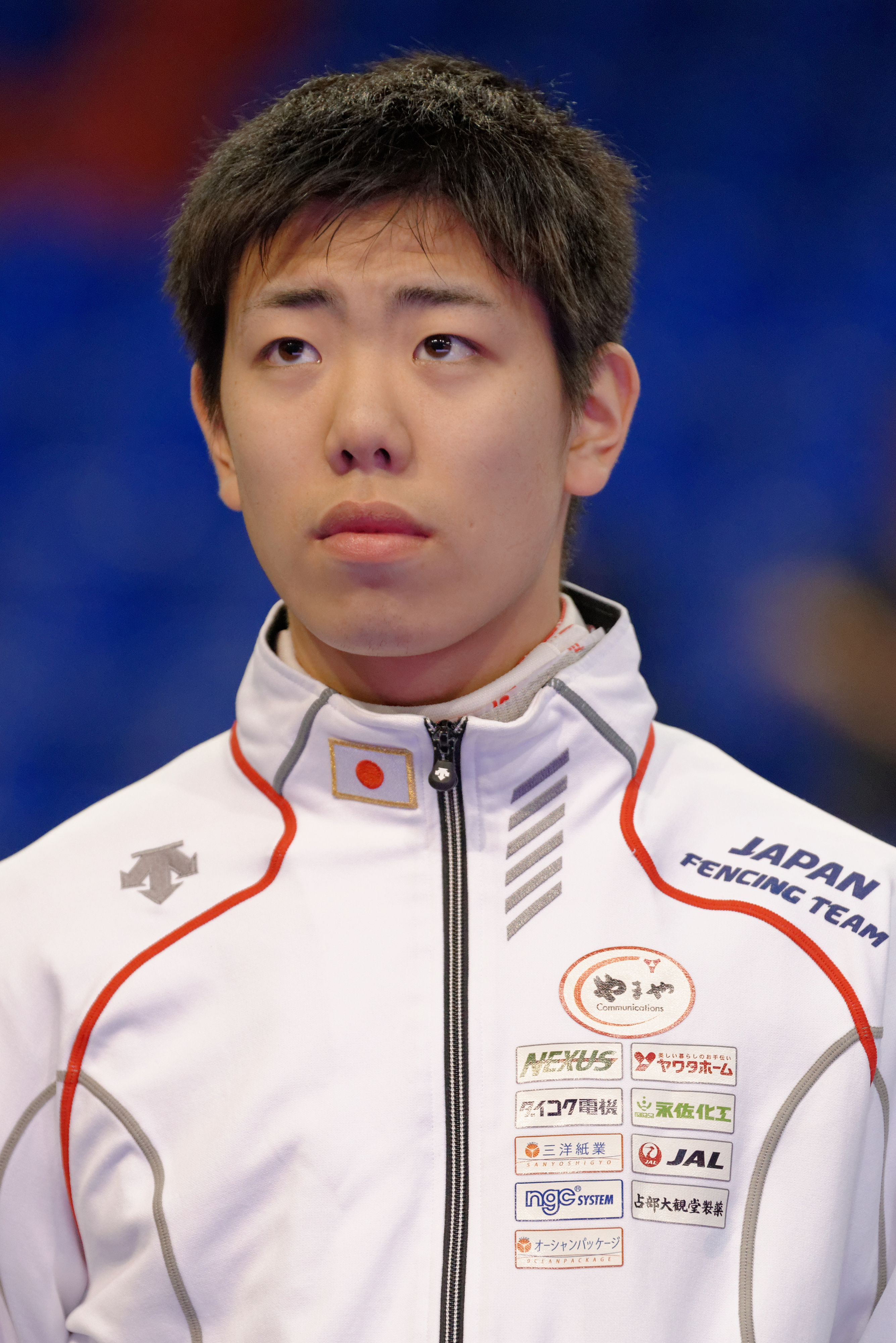 Shikine